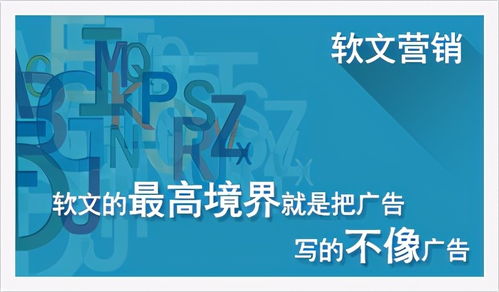 互联网营销下,软文营销是让企业 克敌制胜 的法宝