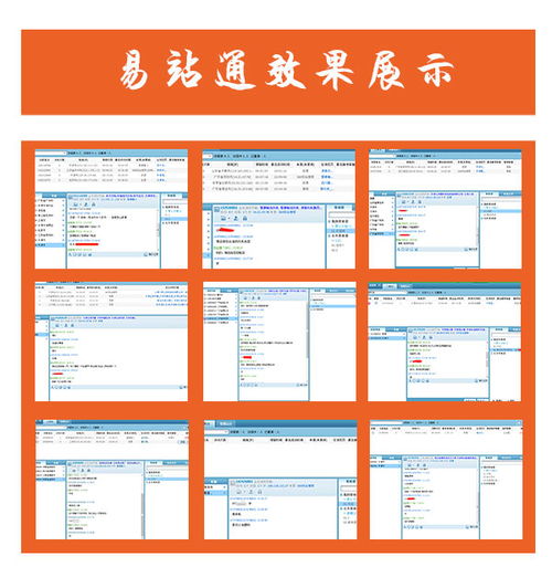 天津全网营销品牌企业 多图